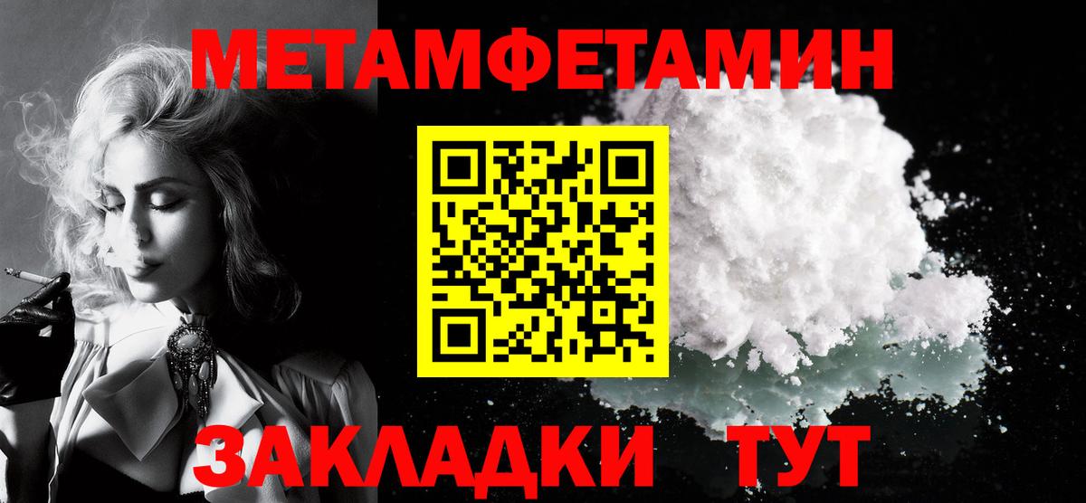 АМФ VHQ  Вход с VPN  Борзя 