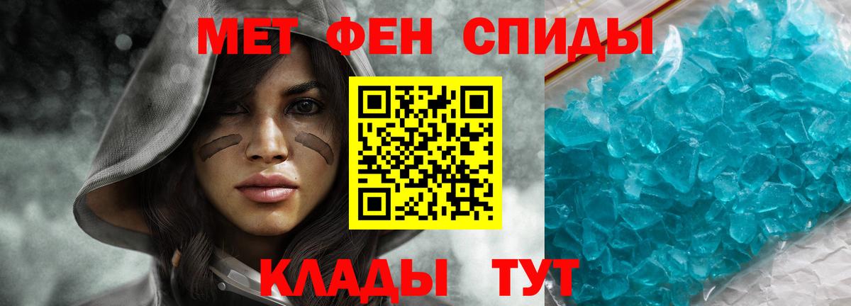 АМФ 97% Борзя