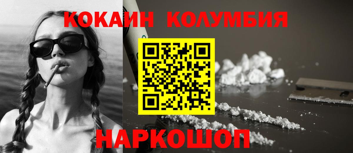 Борзя  Вход с VPN  Каннабис  ЭКСТАЗИ  Мефедрон кристаллы  КОКАИН  ГАШ 