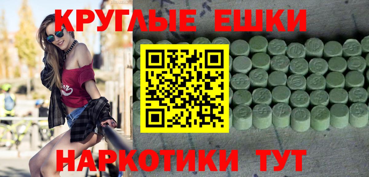 Ecstasy louis Vuitton  ЭКСТАЗИ  Вход с VPN  Борзя  Ecstasy Дубай 