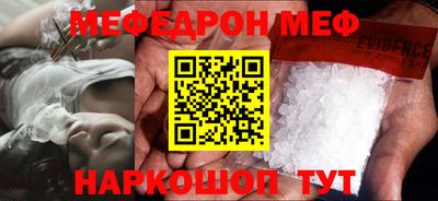 стаф Аргун