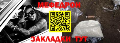 стаф Аргун