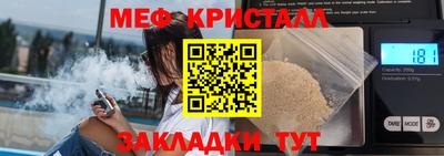 сатива Апшеронск