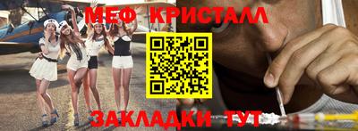 молекула духа Апрелевка