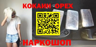 сатива Апшеронск