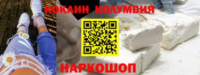 меф VHQ Дубна