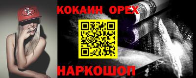 стаф Аргун