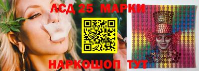 сатива Апшеронск