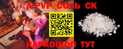 молекула духа Апрелевка