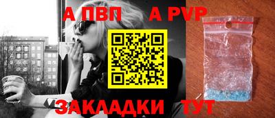 молекула духа Апрелевка