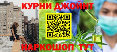 молекула духа Донецк