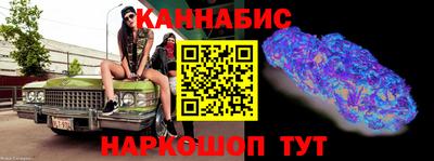 сатива Апшеронск