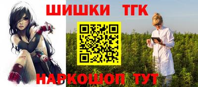 сатива Апшеронск