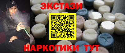 молекула духа Апрелевка