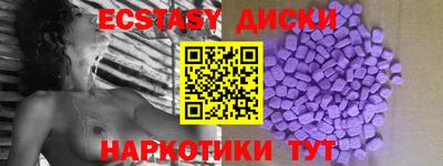молекула духа Апрелевка