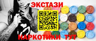 сатива Апшеронск