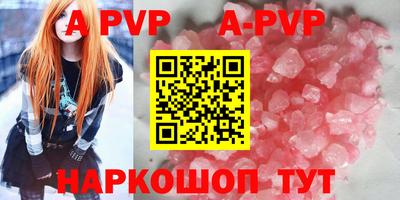 молекула духа Апрелевка