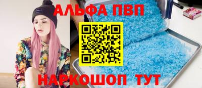 молекула духа Апрелевка