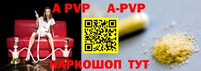 молекула духа Апрелевка