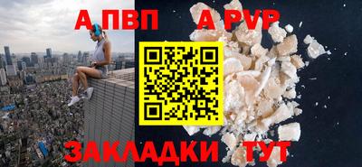стаф Аргун
