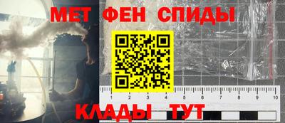 молекула духа Апрелевка