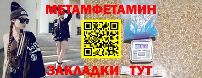 сатива Апшеронск