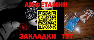 молекула духа Апрелевка