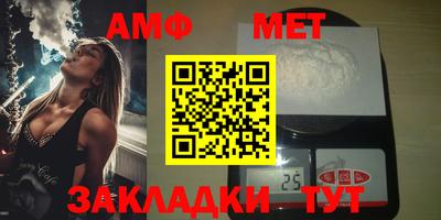 молекула духа Апрелевка