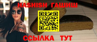 сатива Апшеронск