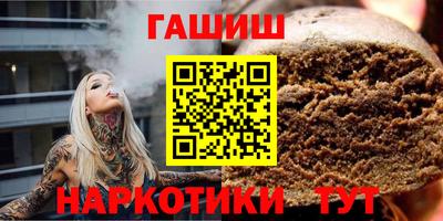 сатива Апшеронск