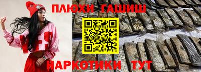 стаф Аргун