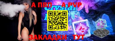 сатива Апшеронск