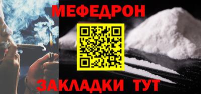 молекула духа Апрелевка
