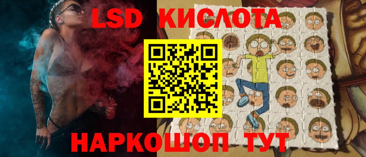 Лсд 25 экстази ecstasy  Вход с VPN  LSD-25 экстази кислота  Борзя 