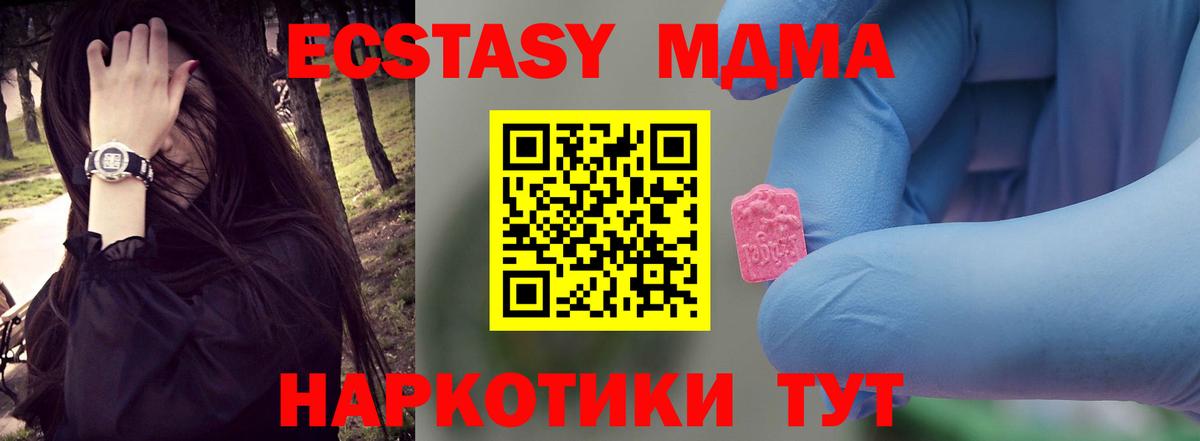 Борзя  MDMA молли  MDMA VHQ  MDMA  Вход с VPN 