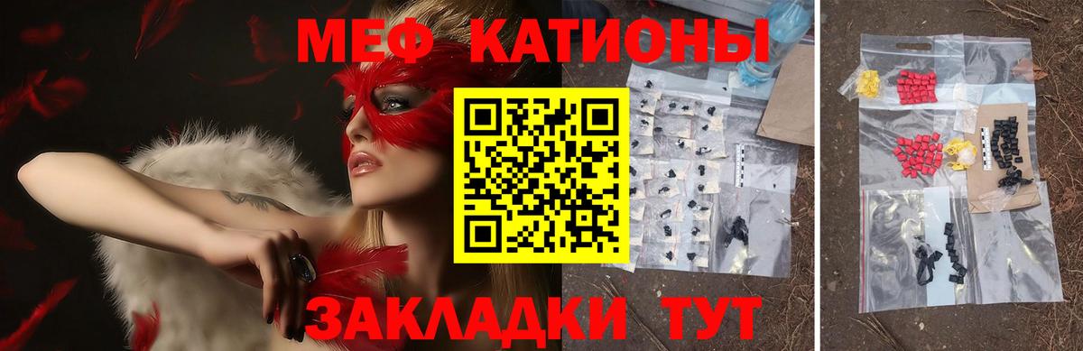 Меф  Борзя