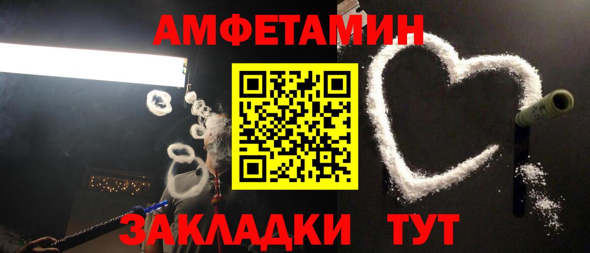 Метамфетамин пудра  Метамфетамин пудра  Борзя  Вход с VPN 