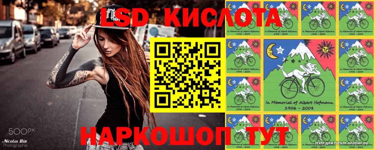 Марки NBOMe  Наркотические марки 1,5мг  Наркотические марки 1,5мг  Вход с VPN  Борзя 