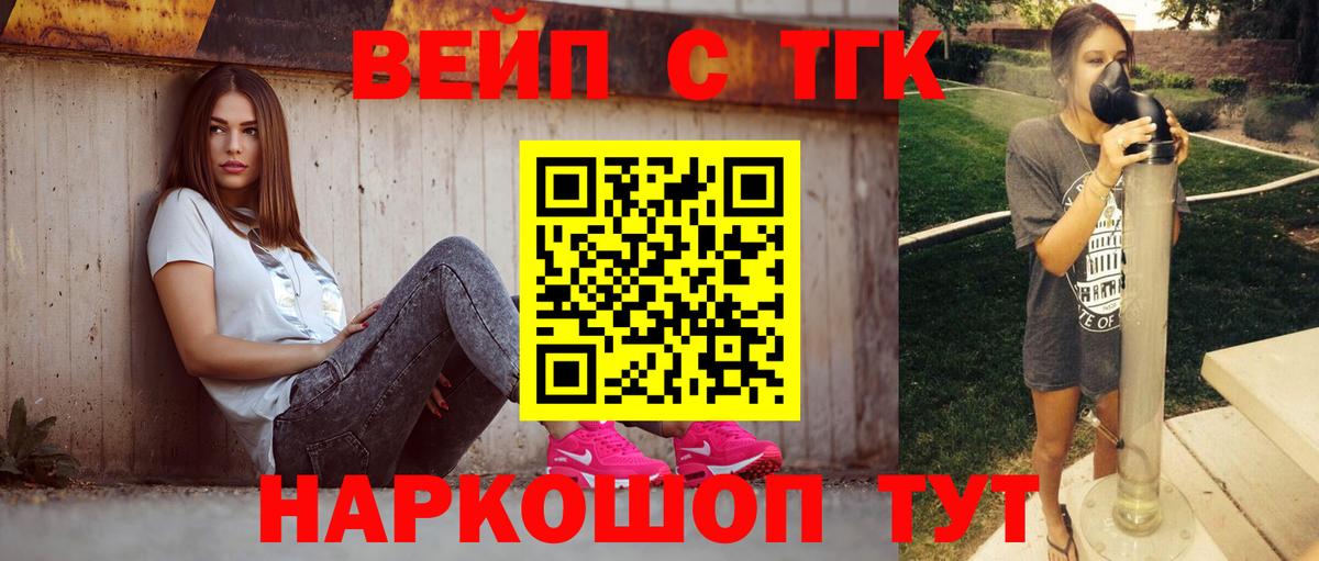 ТГК Wax Борзя