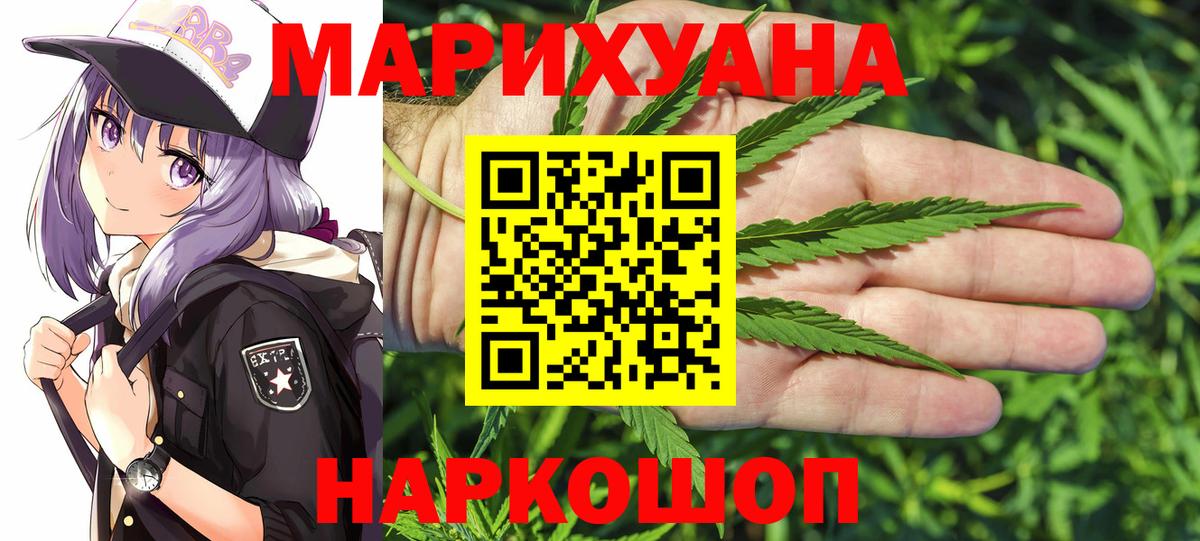 Шишки марихуана MAZAR  Вход с VPN  Марихуана OG Kush  Канабис OG Kush  Борзя 