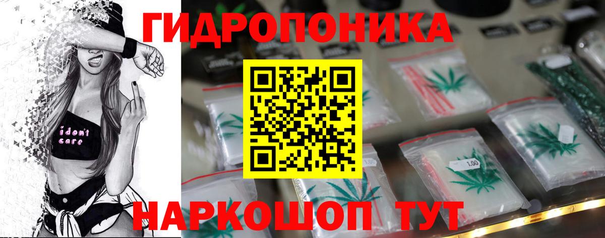 МАРИХУАНА гибрид Борзя